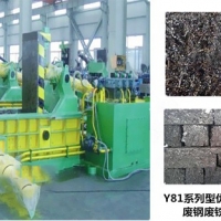 Y81-废铁屑打包机